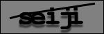 Texte à identifier