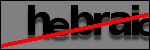 Text to Identify