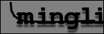 Text to Identify