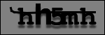Text to Identify